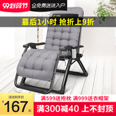 午憩宝躺椅折叠午休椅子午睡便携睡椅靠椅家用懒人办公室阳台休闲
