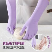 加长耐用一次性洗碗手套丁腈加厚防油橡胶劳保家务厨房清洁贴手女