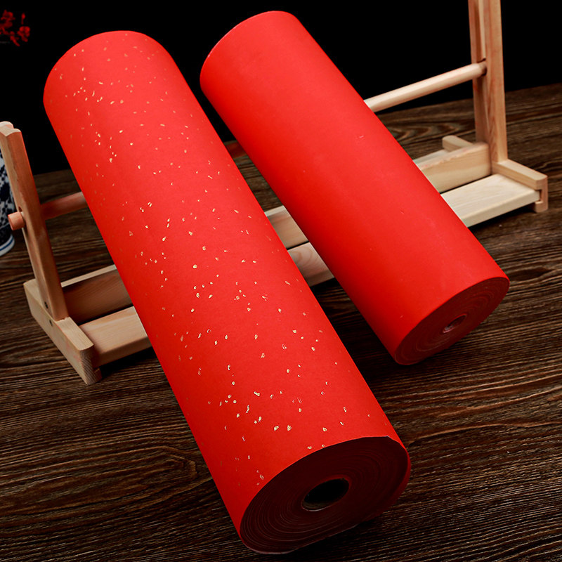 加厚万年红对联长卷宣纸洒金大红色纸空白手写春联纸,文具电教/文化用品/商务用品,宣纸,淘宝优惠券,粉丝福利购,淘宝优惠卷