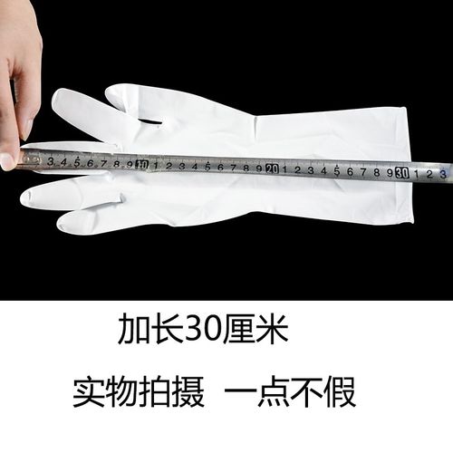一次性丁晴手套女加长加厚食品餐饮丁腈橡胶家务机械维修产品加工