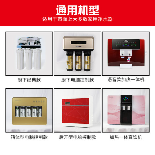 净水器滤芯通用全尺寸9.5寸10寸11寸11.3寸15寸20寸前置PP棉滤芯