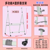 万能通A型折叠白板支撑架加厚移动大号托架写字板展架可伸缩平板