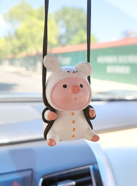 可爱鸭子车载挂件后视镜车内饰汽车用品兔子吊坠送礼物男女生朋友