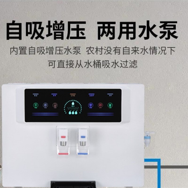 自来水挂壁加热一体机净水器家用直饮ro反渗透过滤器饮水机厨房净