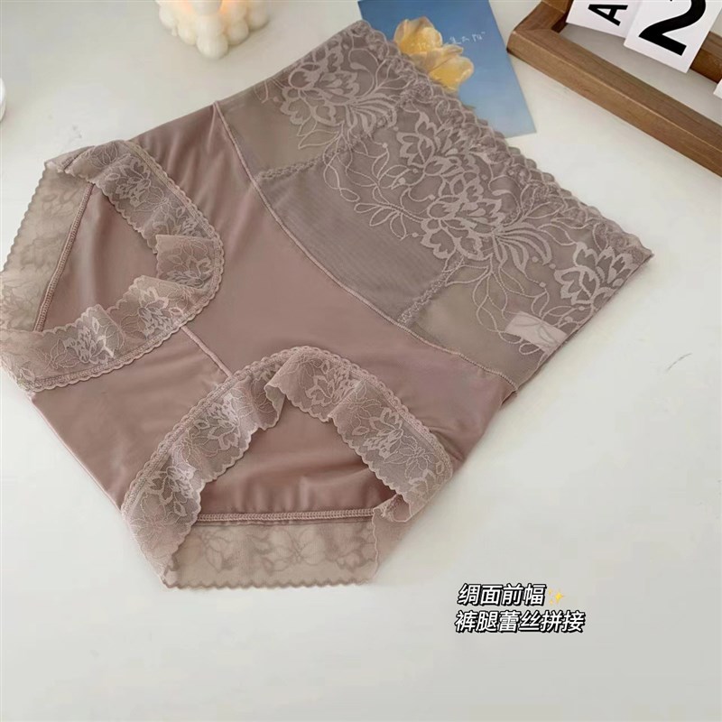 【3条装】升级款高腰提臀收腹塑身臀蕾丝内裤-1