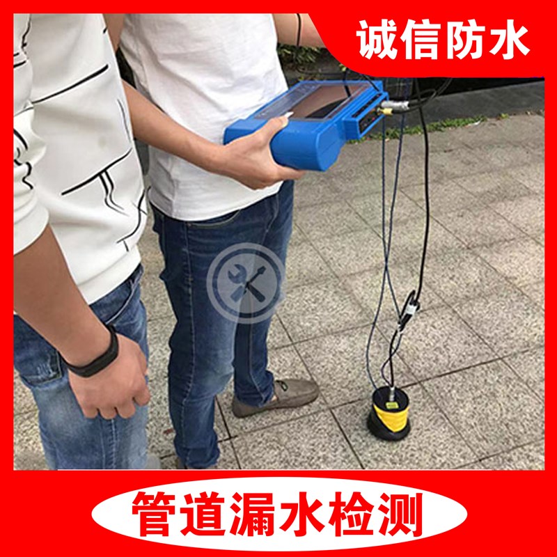 南昌防水补漏维修阳台厨房屋顶卫生间漏水免砸砖飘窗渗水上门服务