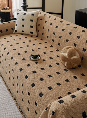 2024新款中古风沙发盖布四季通用简约高级感沙发垫套罩全包沙发巾