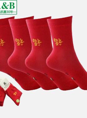 AB内衣女士高端丝光纯棉内裤本命年大红色宽松高腰短裤三角裤1822