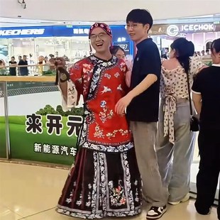 媒婆服装全套男清汉晋商少奶奶湖南俏媒公服装马面裙演出服秧歌服
