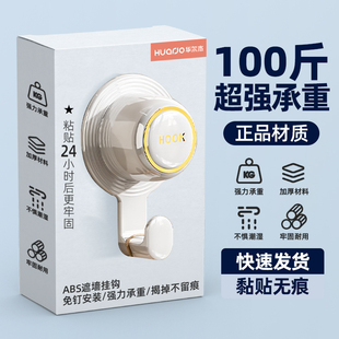 挂钩墙洞装饰遮丑盖水管遮挡堵头盖帽墙体空调孔洞粘贴装饰盖粘钩