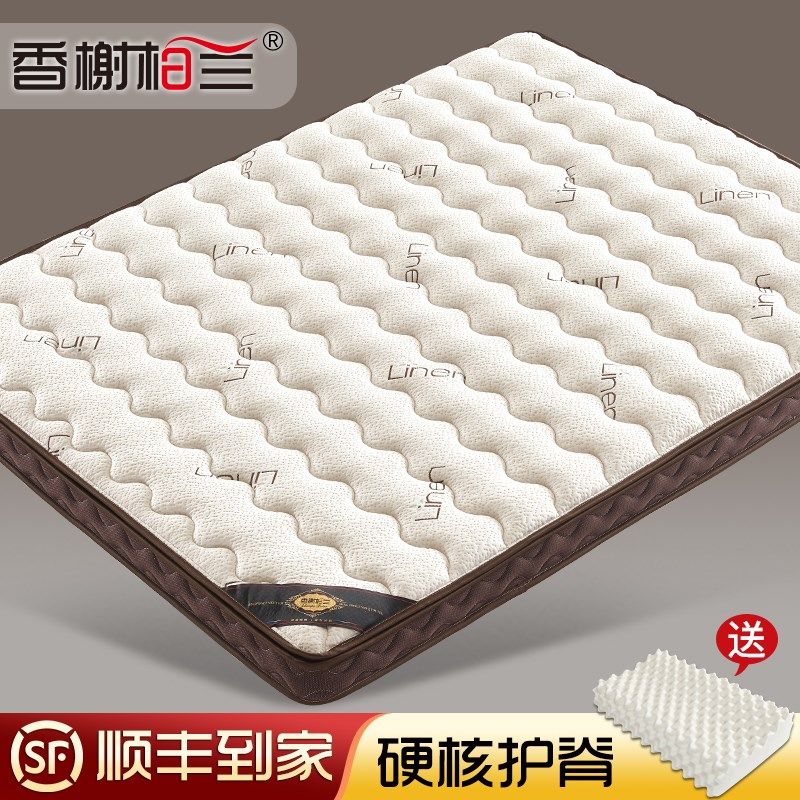 可折叠天然椰棕床垫偏硬儿童棕榈乳胶榻榻米专用棕垫定制任意尺寸,住宅家具,椰棕床垫,淘宝优惠券,粉丝福利购,淘宝优惠卷