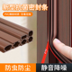 卧室房门大门缝密封条防虫门底挡板窗户挡风条门缝隙隔音条超静音