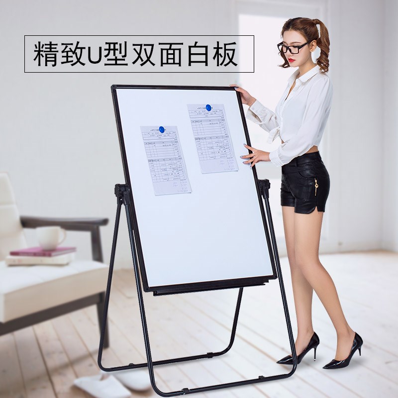 索顿U型白板 双面书写翻转支架式 办公室会议白板写字板黑板 双面