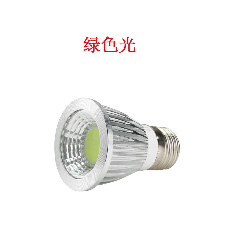 LED灯杯七彩E27螺口GU5.3节能 GU10射灯泡5W彩色筒灯光源红色蓝色