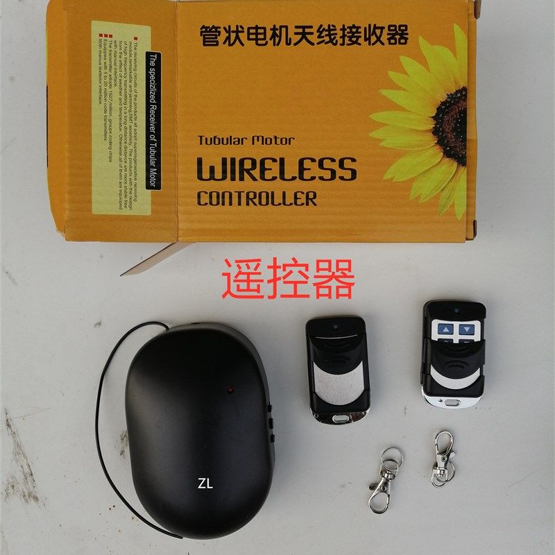 卷闸门管状电机车库门电动机遥控雨棚马达全套卷帘门管装电机配件