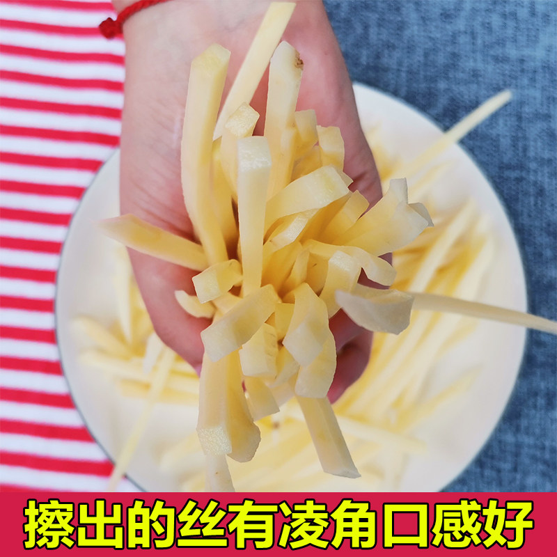 切丝器厨房多功能切土豆丝粗丝细丝工具擦丝器刨丝器插菜板神器刀