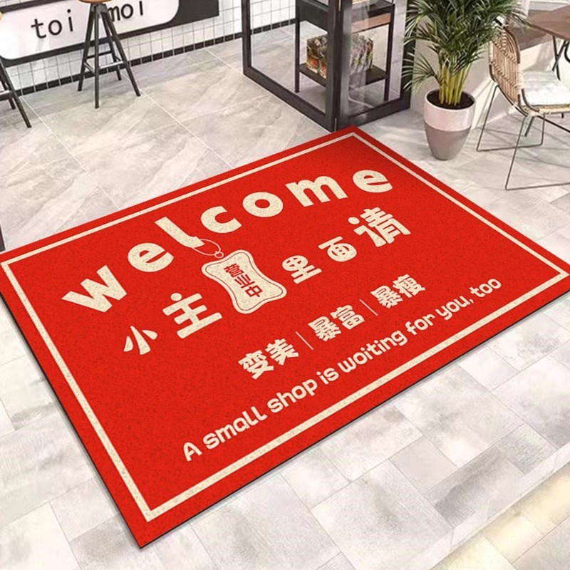 商用丝圈进门地垫酒店门口欢迎光临迎宾门垫商铺喜庆开业红色地毯