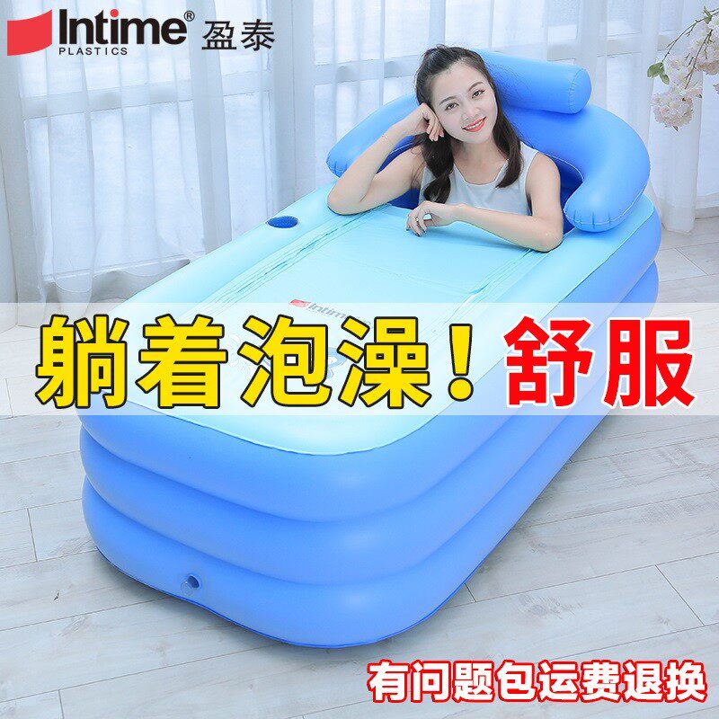 成人充气浴缸家用大人泡澡桶浴盆加厚折叠塑料浴桶全身洗澡可坐躺