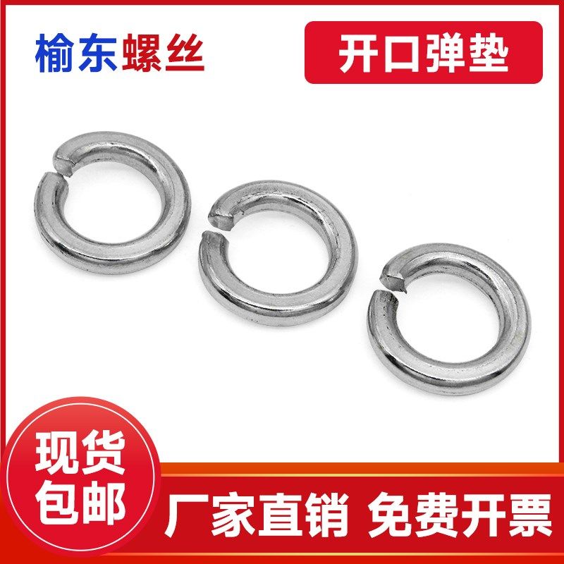 镀锌国标弹垫弹簧垫圈垫片弹簧垫圈M6M8M10M12M14M16M18M20M24M30,五金/工具,垫圈,淘宝优惠券,粉丝福利购,淘宝优惠卷