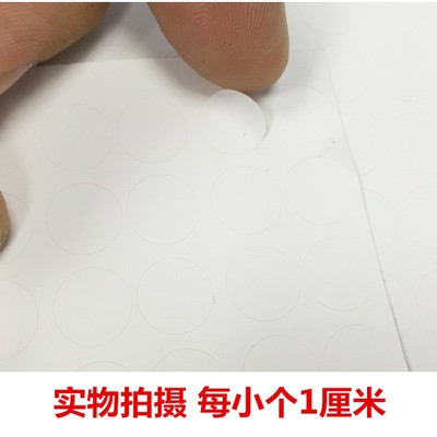 2000个包邮易碎空白标签防拆防撕毁不保修手写日期记号不干胶贴纸