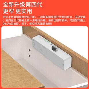 免打孔柜子锁智能感应电子抽屉锁双开门衣柜刷卡鞋柜密码隐形暗锁