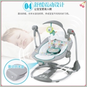 多功能音乐电动秋千椅便携式 可折叠婴儿安抚摇摇椅智能婴幼儿摇床