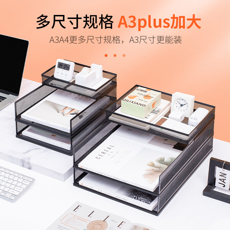 A3A4桌面文件架金属文件框办公收纳架铁质多层文件夹架收纳盒书架