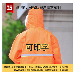 环卫反光雨衣工作服双层加厚路政分体雨衣套装环卫清洁工防水衣服