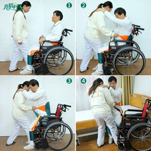 全瘫移位神器轮椅老人起身辅助腰带康复卧床病人护理老人移位腰带