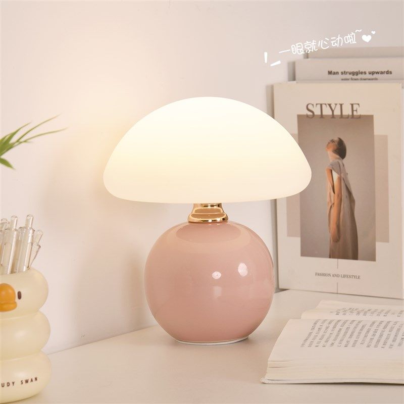 全光谱蘑菇台灯卧室床头柜灯奶油风高级感2025新款轻奢创意女孩粉,家装灯饰光源,装饰台灯,淘宝优惠券,粉丝福利购,淘宝优惠卷