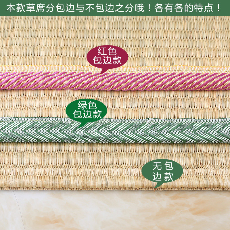 炕席/纯天然手工草席/蔺草席/1.8/1.5/1.4/1.3/可定做尺寸