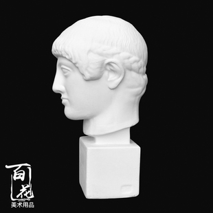 包邮 太阳神 雕塑 雕像 40CM石膏像美术写生教具静物绘画素描头像