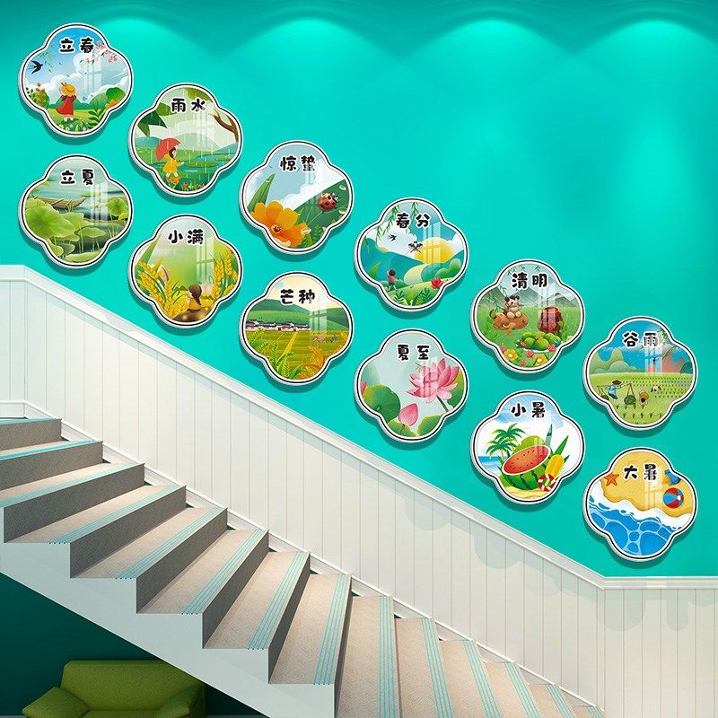 24二十四节气墙面装饰画文化书法环创教室布置幼儿园开学场景布置,家居饰品,文化墙贴,淘宝优惠券,粉丝福利购,淘宝优惠卷