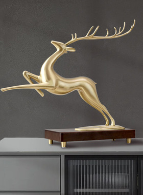 客厅电视酒柜黄铜鹿家居装饰品摆件办公室轻奢纯铜工艺品开业礼物