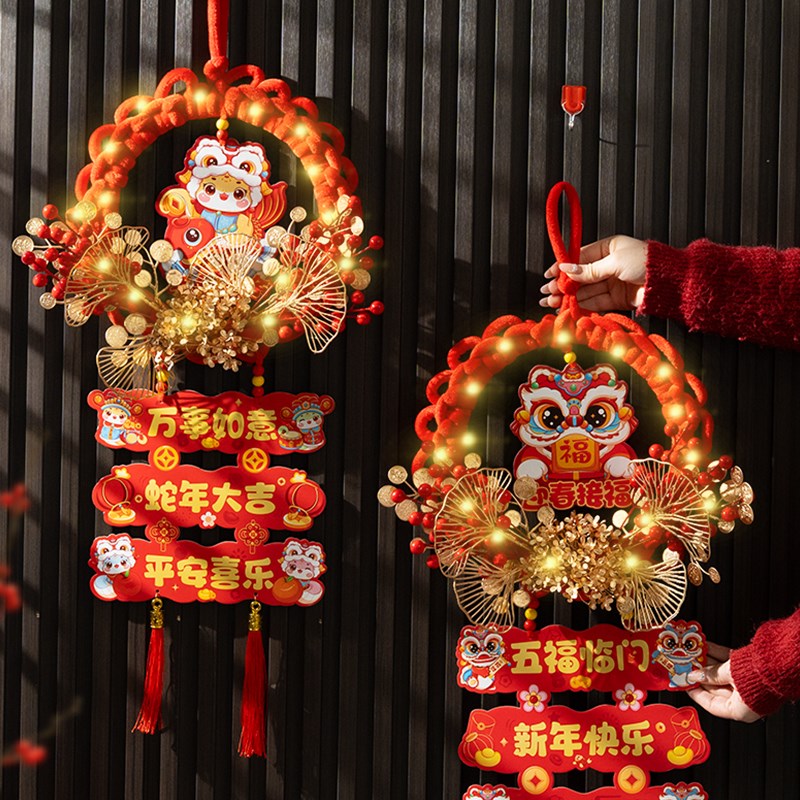 蛇年春节新年装饰用品挂饰客厅玄关福字挂件入户大门2025过年墙贴