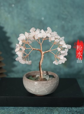 天然水晶新中式福星高照摆件纯手工桌面摆设卧室办公室客厅财宝树