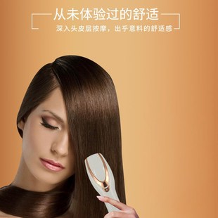 电动按摩梳头发神器头部头皮经络护理便携顺发梳子震动激光升家用