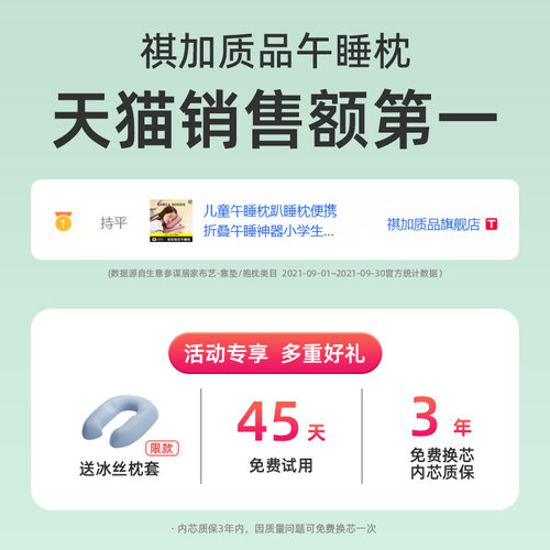 小学生午睡枕趴睡枕一年级桌上午休趴趴枕儿童睡觉神器专用抱枕头