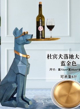 轻奢客厅落地狗大摆件创意家居沙发电视柜旁收纳装饰乔迁新居礼品