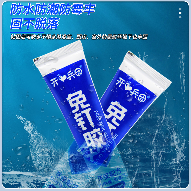 封边条专用胶强力粘接衣柜边条木门框边条家具餐桌办公桌木质地板