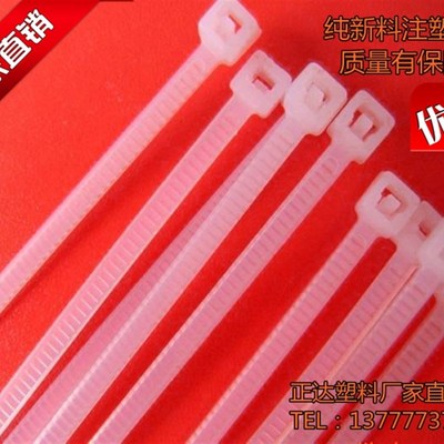 正达塑料5*500自锁式尼龙扎带宽4束线250条捆绑扎带耐拉加长黑白