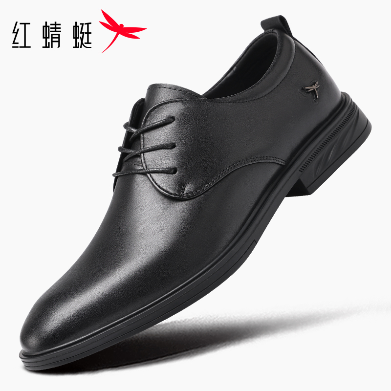 红蜻蜓商务尖头德比正装皮鞋男