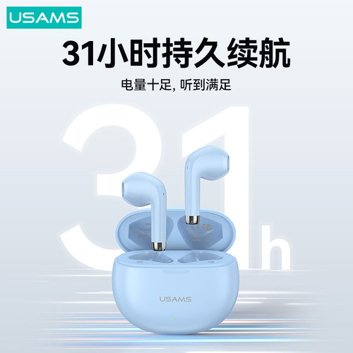优胜仕 无线蓝牙耳机5.3低降噪耳机迷你无线耳机长续航耳机批正品