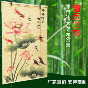 定制印花竹帘挂帘窗帘复古玄关背景古典文化卷帘茶室遮光升降门帘