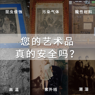 畫攝影海報漫畫框掛墻保護(hù)級裝 實(shí)木相框定制無酸收藏級版 裱尺寸框