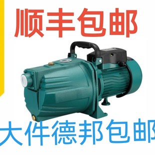 浙井自吸泵喷射泵家用全自动自来水吸水泵抽井水增压泵静音抽水泵