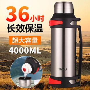 大容量304不锈钢保温壶4L户外车载旅行热水瓶便携家用男杯2000ml
