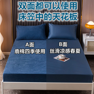 通用床笠罩床罩单件席梦思床垫保护套防尘罩冰丝全包床单床套 四季