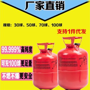 饰 家用氦气罐大小瓶气球飘空起来打气筒充气机结求婚礼房生日装