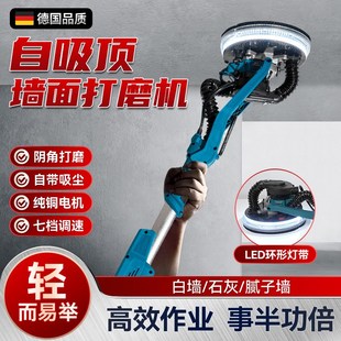 自吸无刷墙面打磨机墙壁腻子砂纸机无尘电动磨墙手持家用抛光机